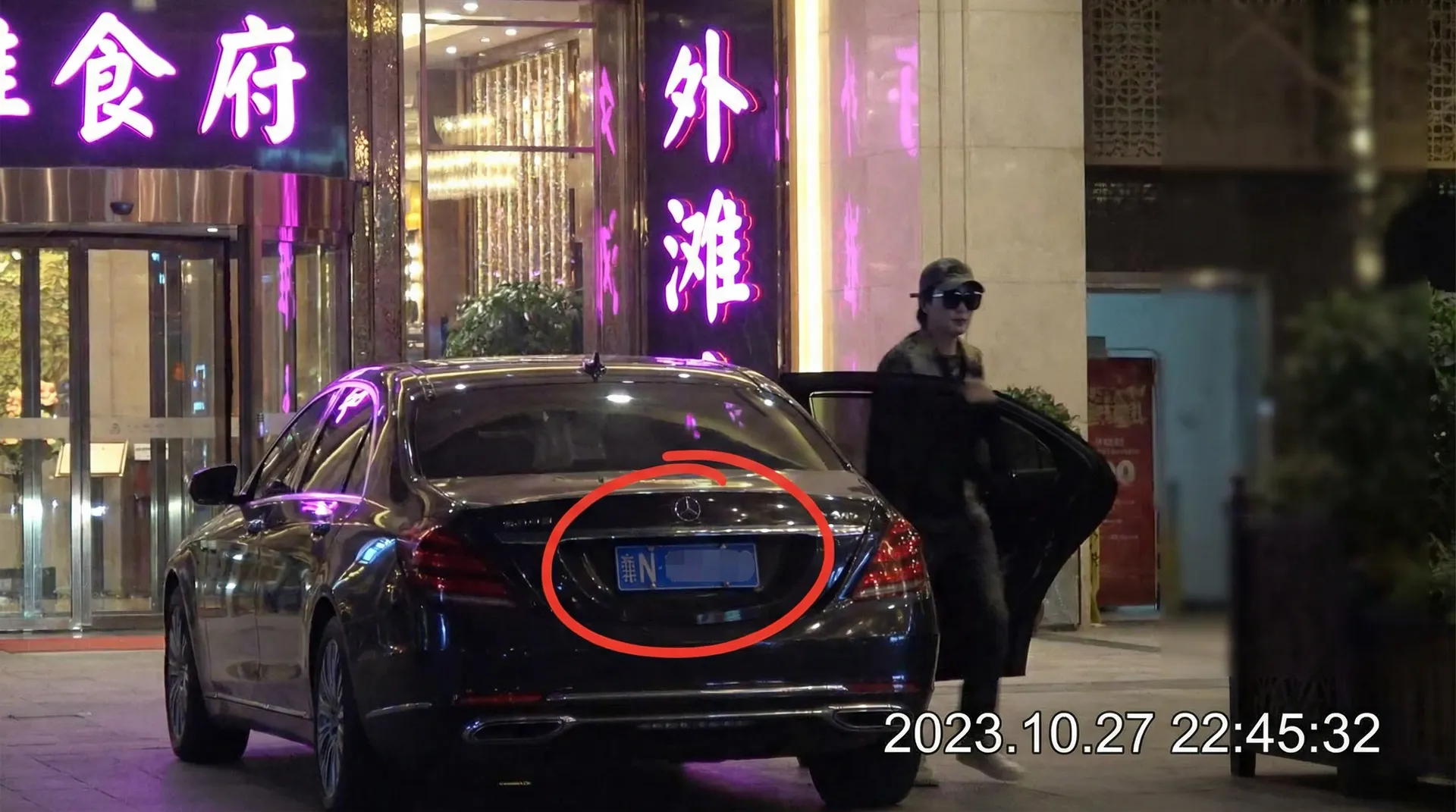 万利网址 - 豪车餐厅外被拍